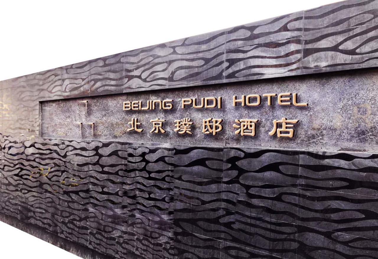 Pudi